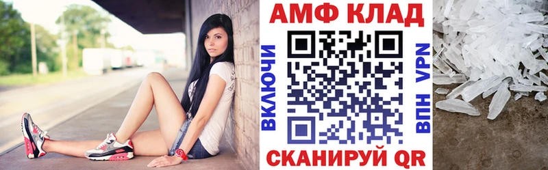 сколько стоит  Волхов  Амфетамин Розовый 