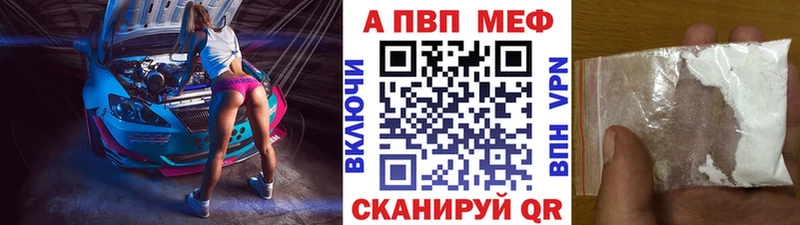 Alfa_PVP Соль  ОМГ ОМГ маркетплейс  Волхов  цена  