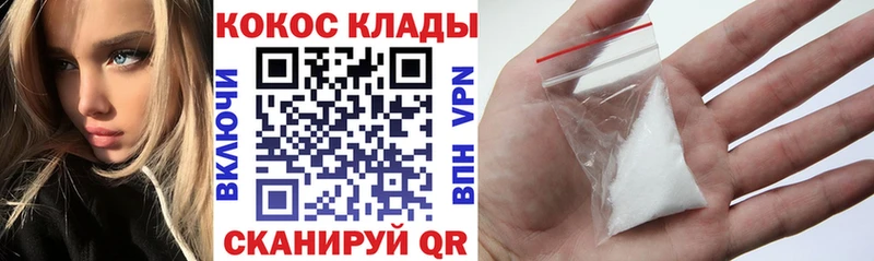 купить наркоту Волхов COCAIN VHQ