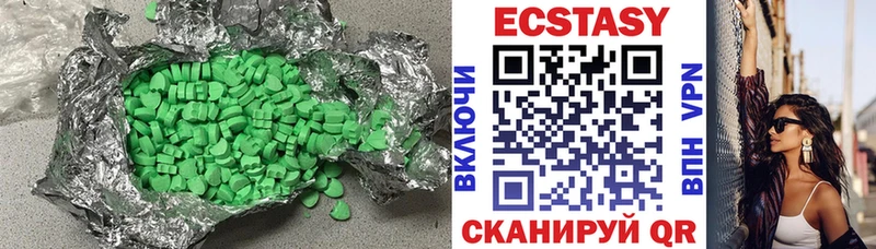 Ecstasy ешки Волхов