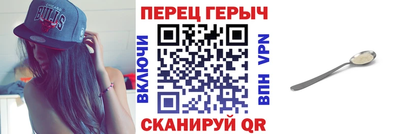 Героин гречка  Волхов 