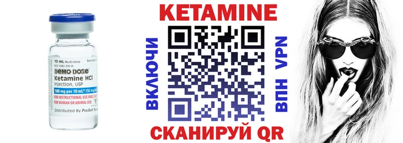 Кетамин VHQ  где можно купить   Волхов 