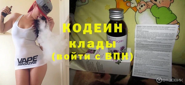 spice Балахна