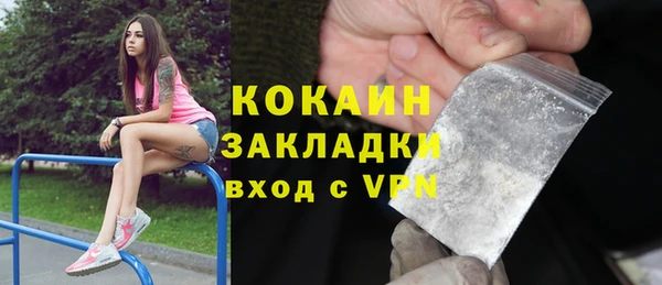 spice Балахна
