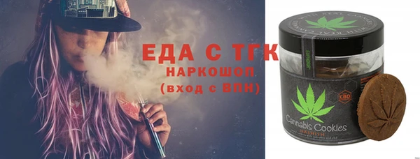 spice Балахна