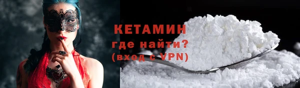 spice Балахна