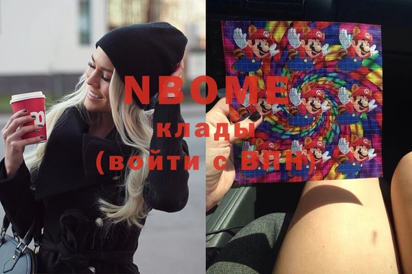 spice Балахна
