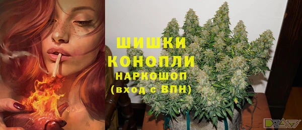 метамфетамин Арсеньев