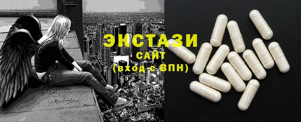 spice Балахна