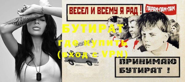2c-b Аркадак