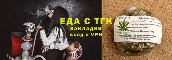 spice Балахна