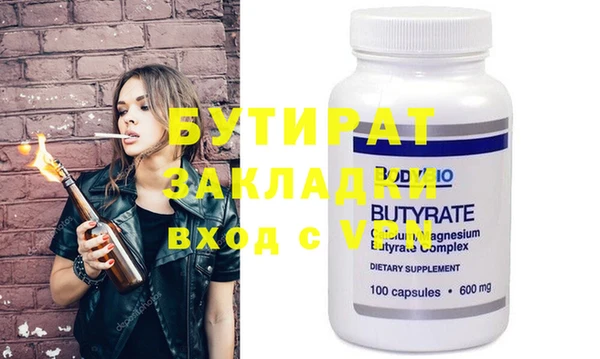 spice Балахна