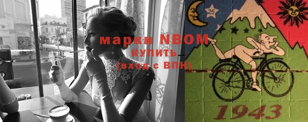 spice Балахна