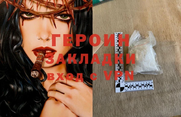 spice Балахна