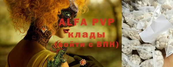 таблы Баксан
