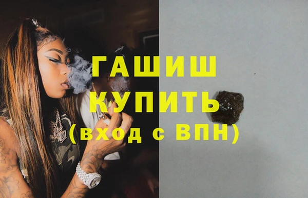 spice Балахна