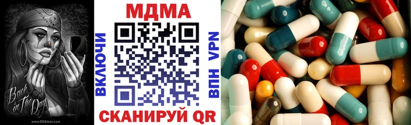 МДМА Molly  где купить наркоту  Волхов 