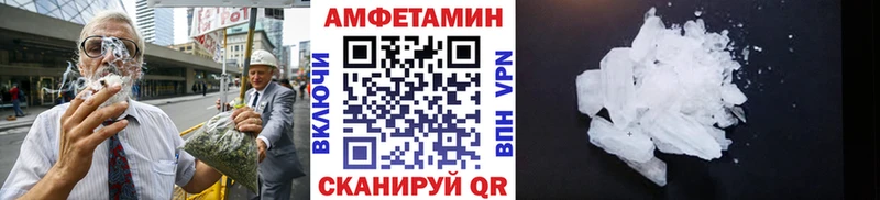 Первитин винт  Волхов 