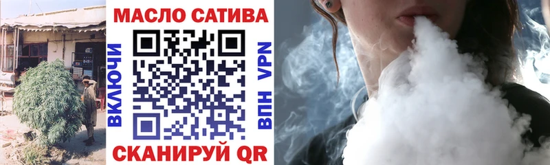 ТГК THC oil  Волхов 